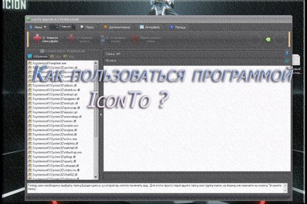 Darkmarket