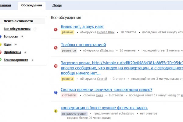 Кракен даркнет маркет ссылка на сайт тор