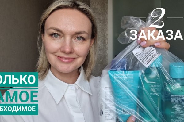 Кракен вход рабочий