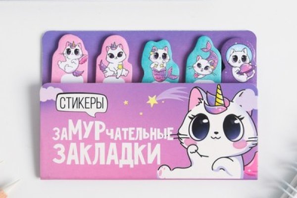 Кракен открылся