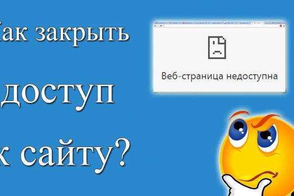 Onion сайт кракен