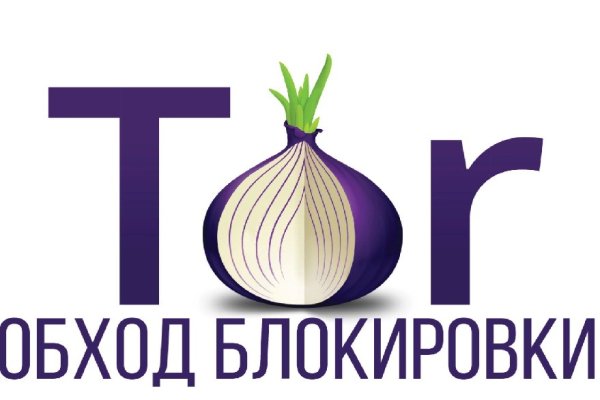 Кракен маркет даркнет только через тор