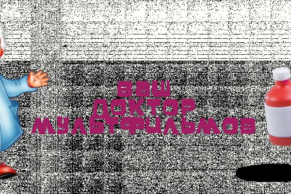 Кракен маркет зеркало