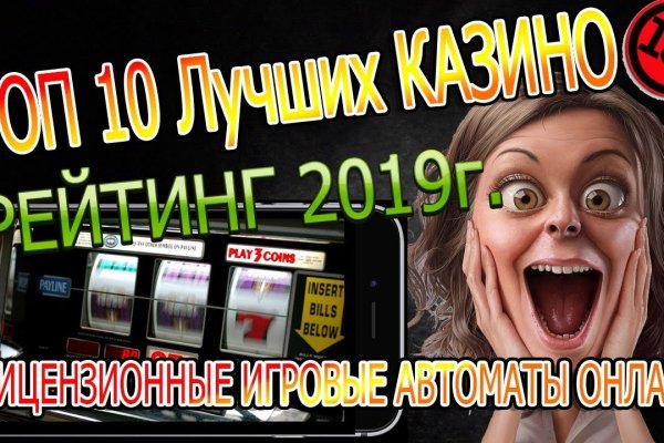 Как зайти на гидру через тор браузер