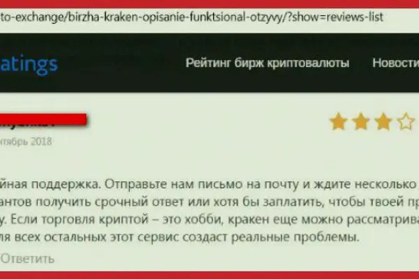 Что продает кракен
