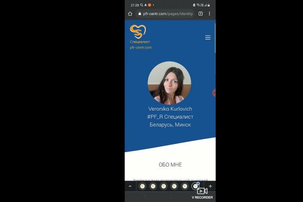 Какой нужен тор чтоб зайти в кракен