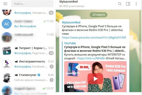 Сайты где купить наркотики