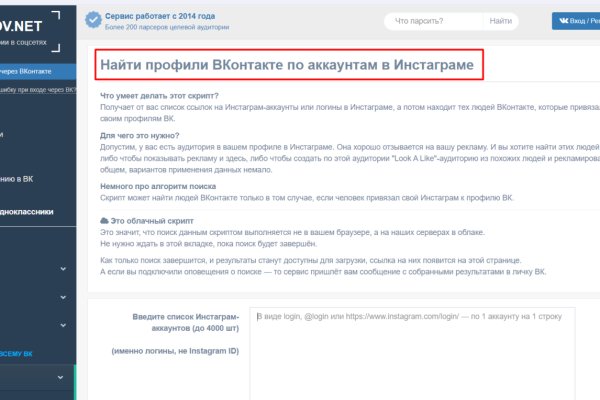 Кракен 9 at