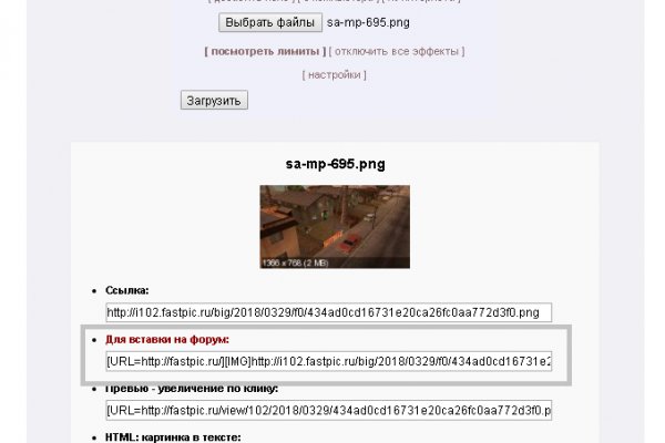 Кракен даркнет аккаунт