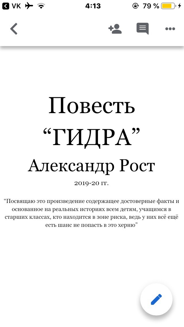 Кракен сс