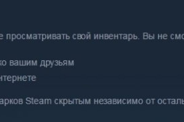 Кракен маркетплейс как зайти
