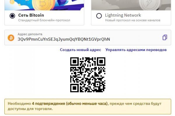 Вместо гидры