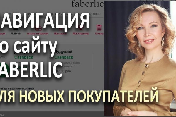 Ссылка кракен даркнет маркет