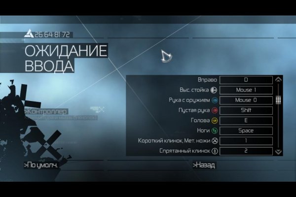 Как выводить деньги с кракена