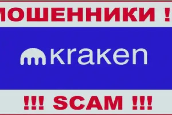 Ссылка кракен даркнет маркет