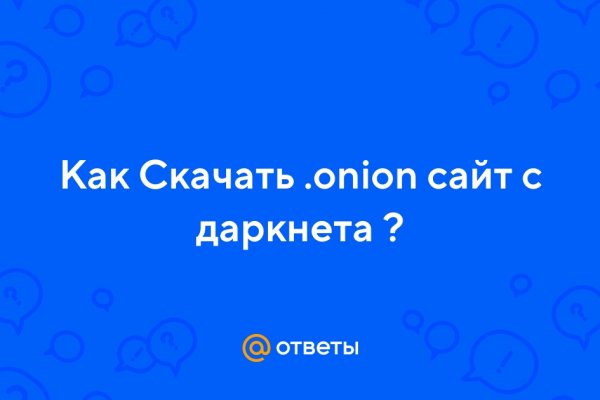 Купон кракен даркнет