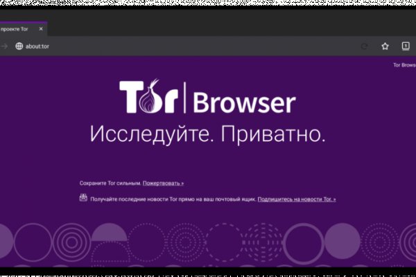 Kraken официальная ссылка