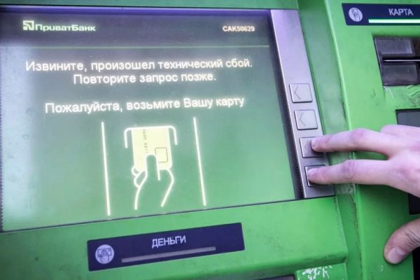 Кракен безопасный вход