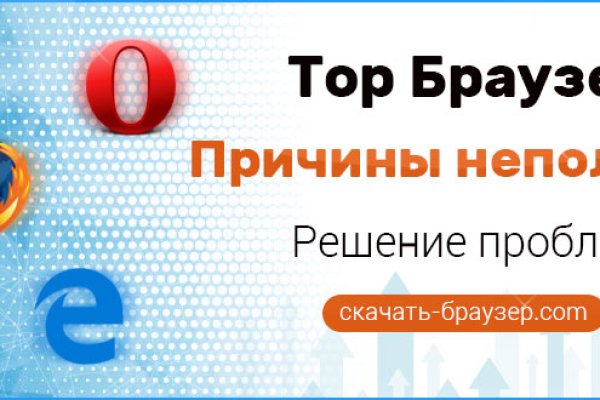 Кракен рабочее на сегодня сайт