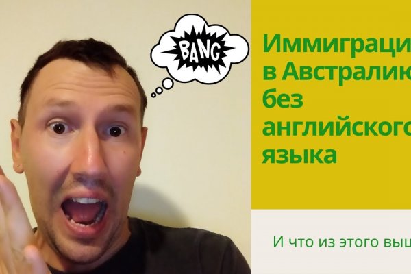 Даркнет заказ
