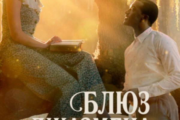 Сайты даркнета