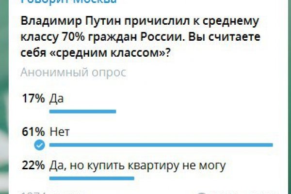 Почему не работает сайт кракен