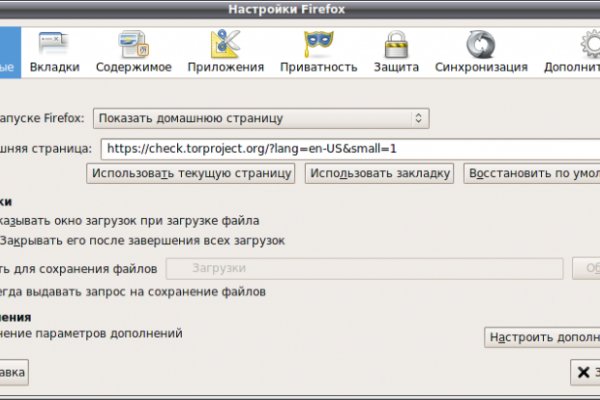 Найти зеркало кракена