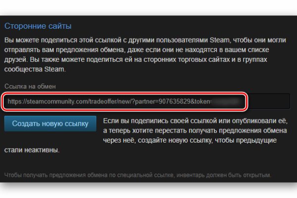 Кракен современный даркнет маркетплейс