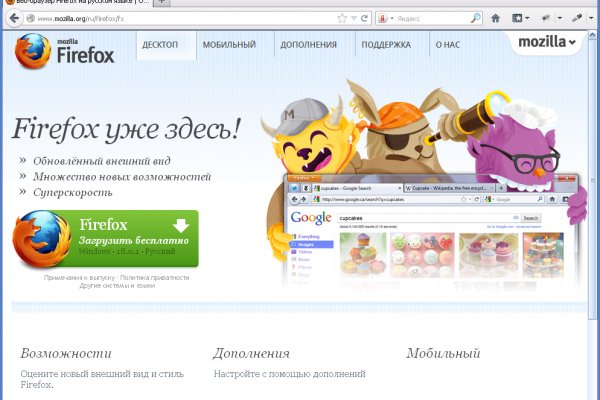 Ссылка на кракен оригинал