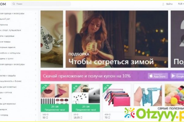 Кракен обход