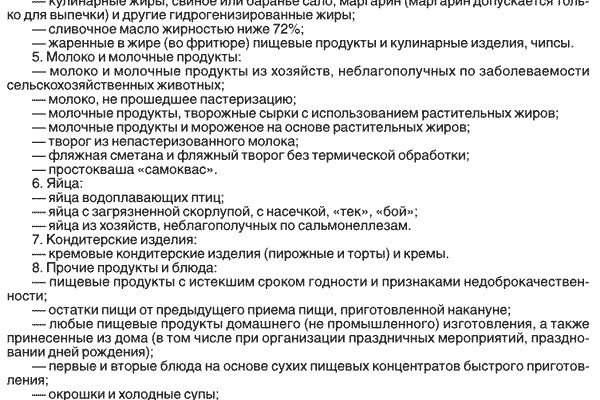 Kraken darknet зеркала кракен обход