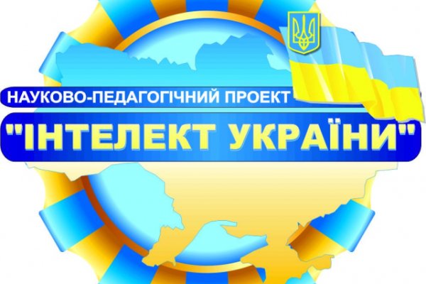 Замена гидры