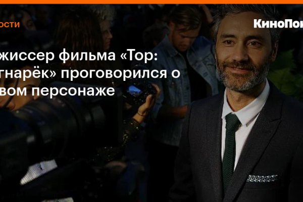 Что за площадка кракен
