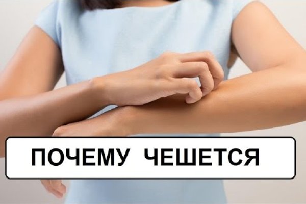 Кракен ссылка на рабочее зеркало