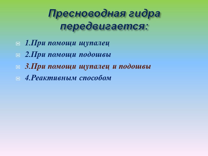 Кракен нов