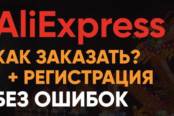 Кракен даркнет текст