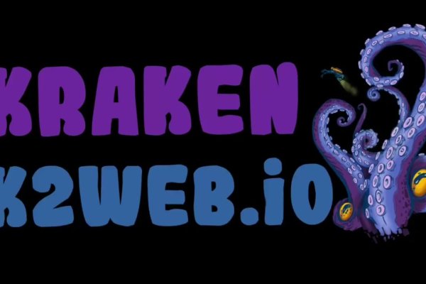 Сайт кракен магазин kraken2 tor2 xyz