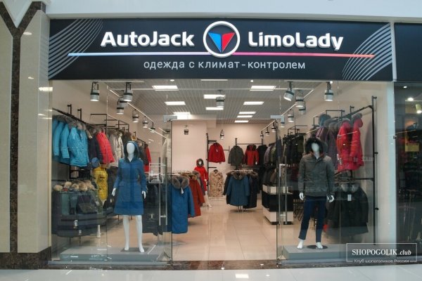 Кракен перейти