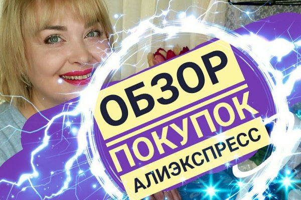 Кракен ссылка trikky