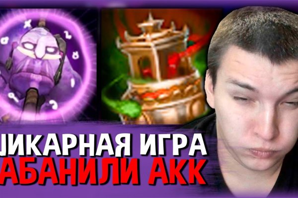 Кракен зеркало на сегодня