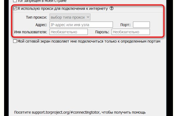 Реальные ссылки кракен