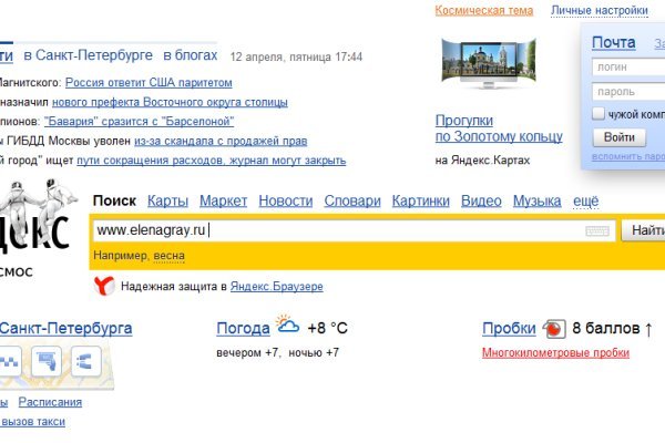 Что такое кракен в интернете