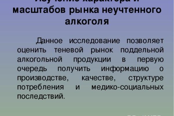 Скачать кракен тор