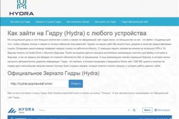 Рабочее зеркало на кракен