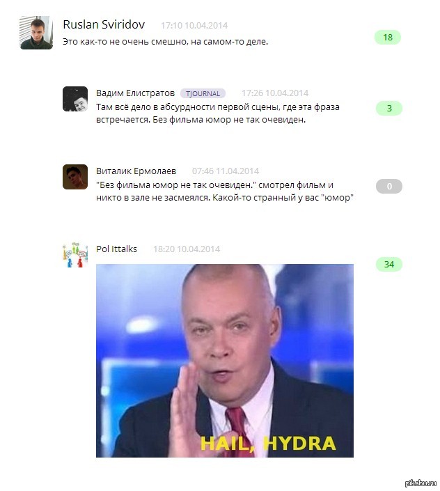 Кракен ссылка на тор официальная онион